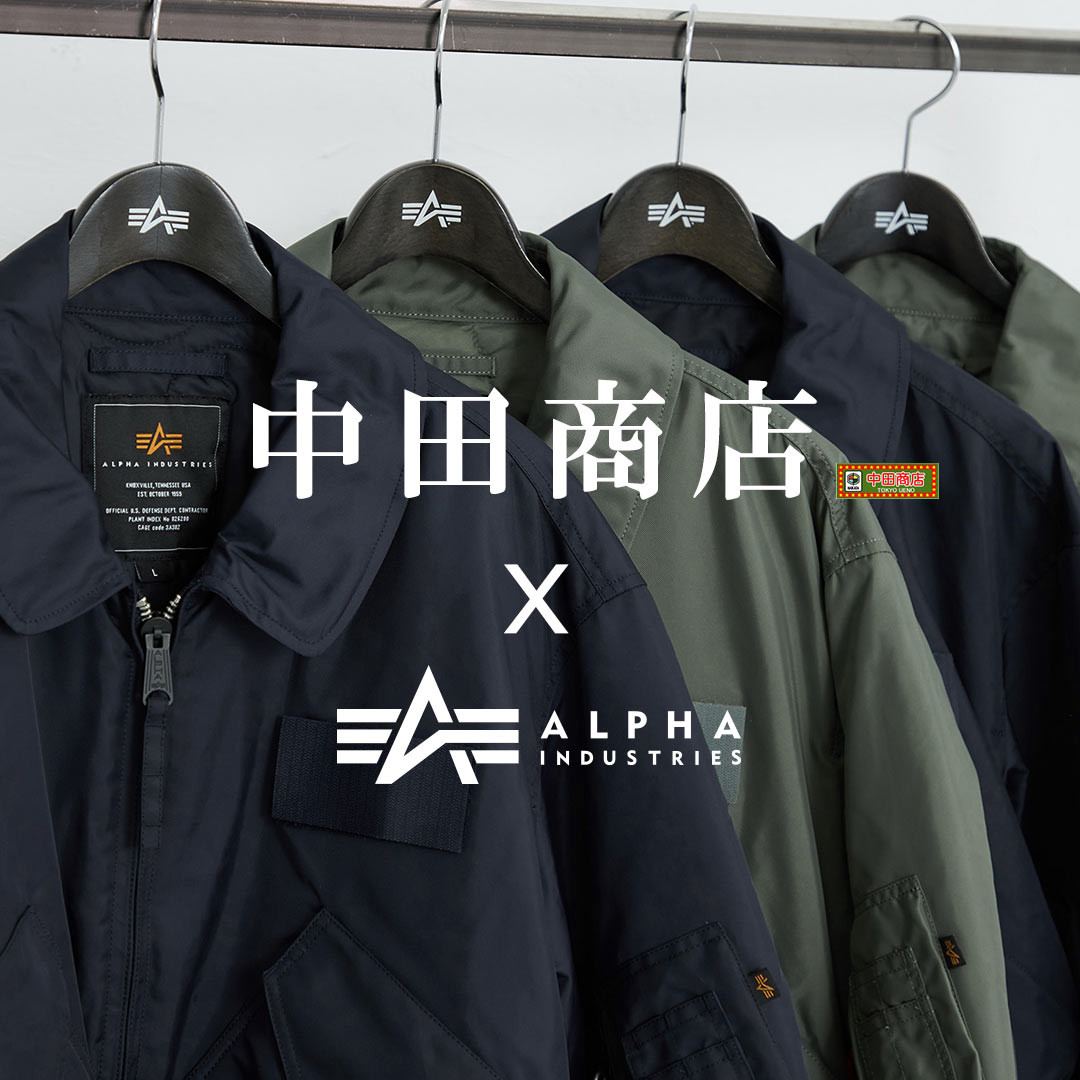 ALPHA X 中田商店 | ジーンズ、デニム通販のEDWIN（エドウイン）公式 