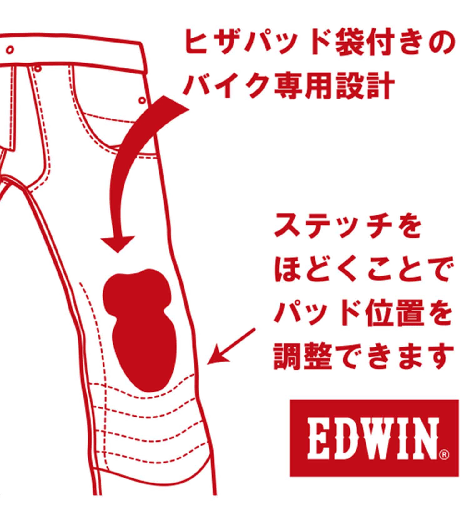 バイク用ライディングジーンズ | ジーンズ、デニム通販のEDWIN