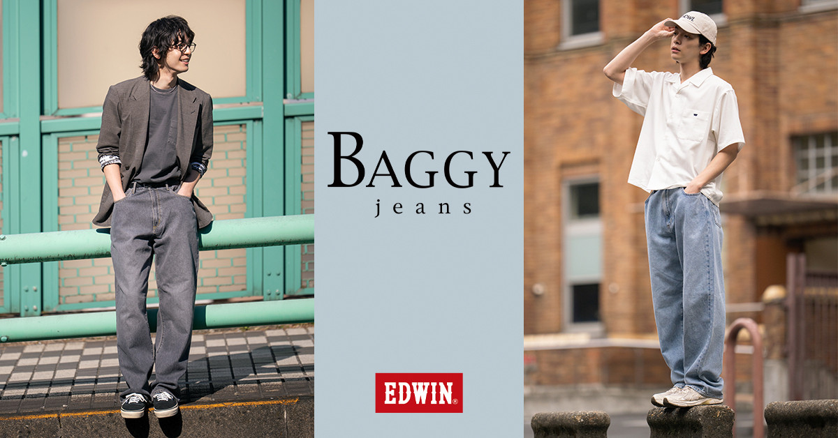 BAGGY jeans | ジーンズ、デニム通販のEDWIN（エドウイン）公式通販