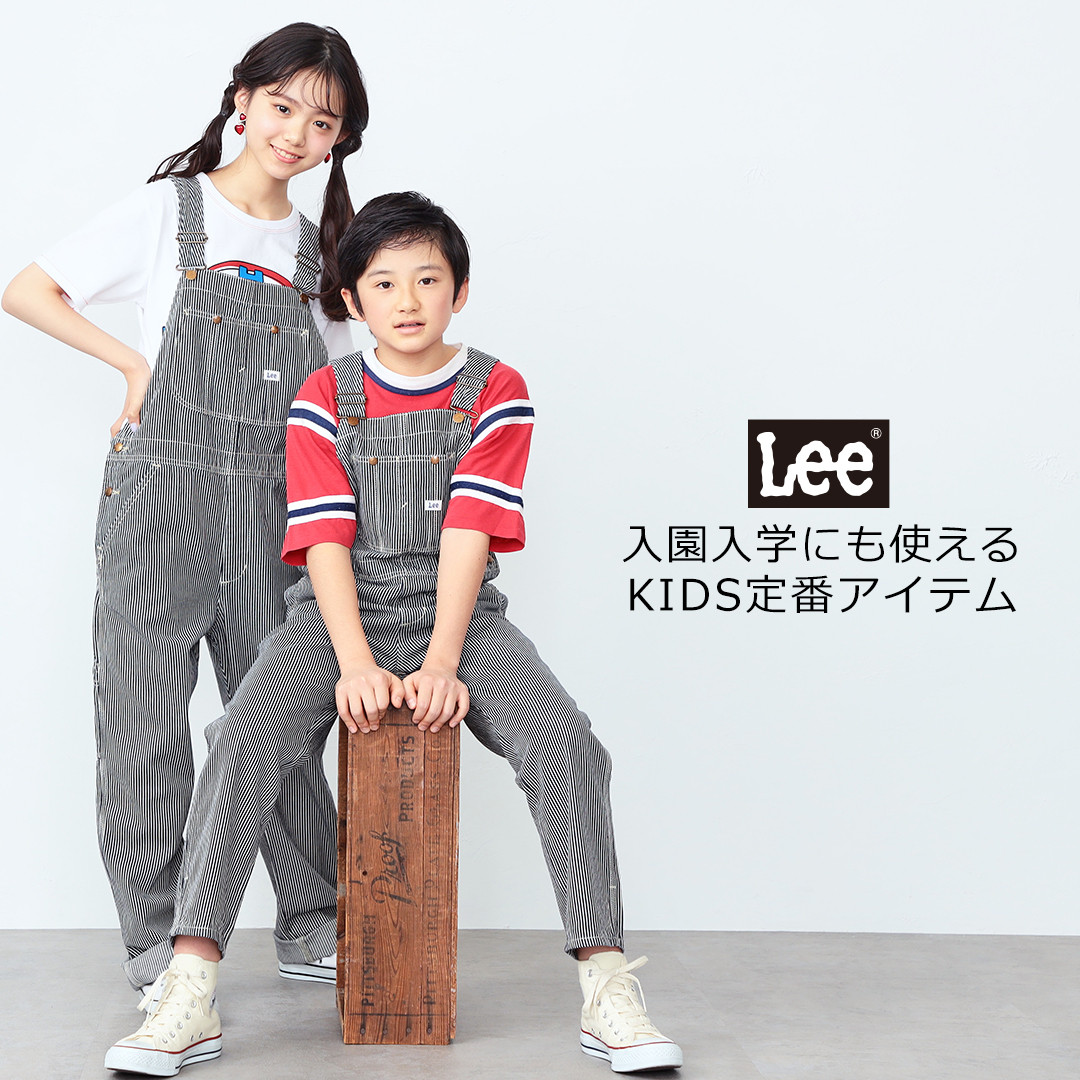 Lee キッズ サスペンダー 倉庫