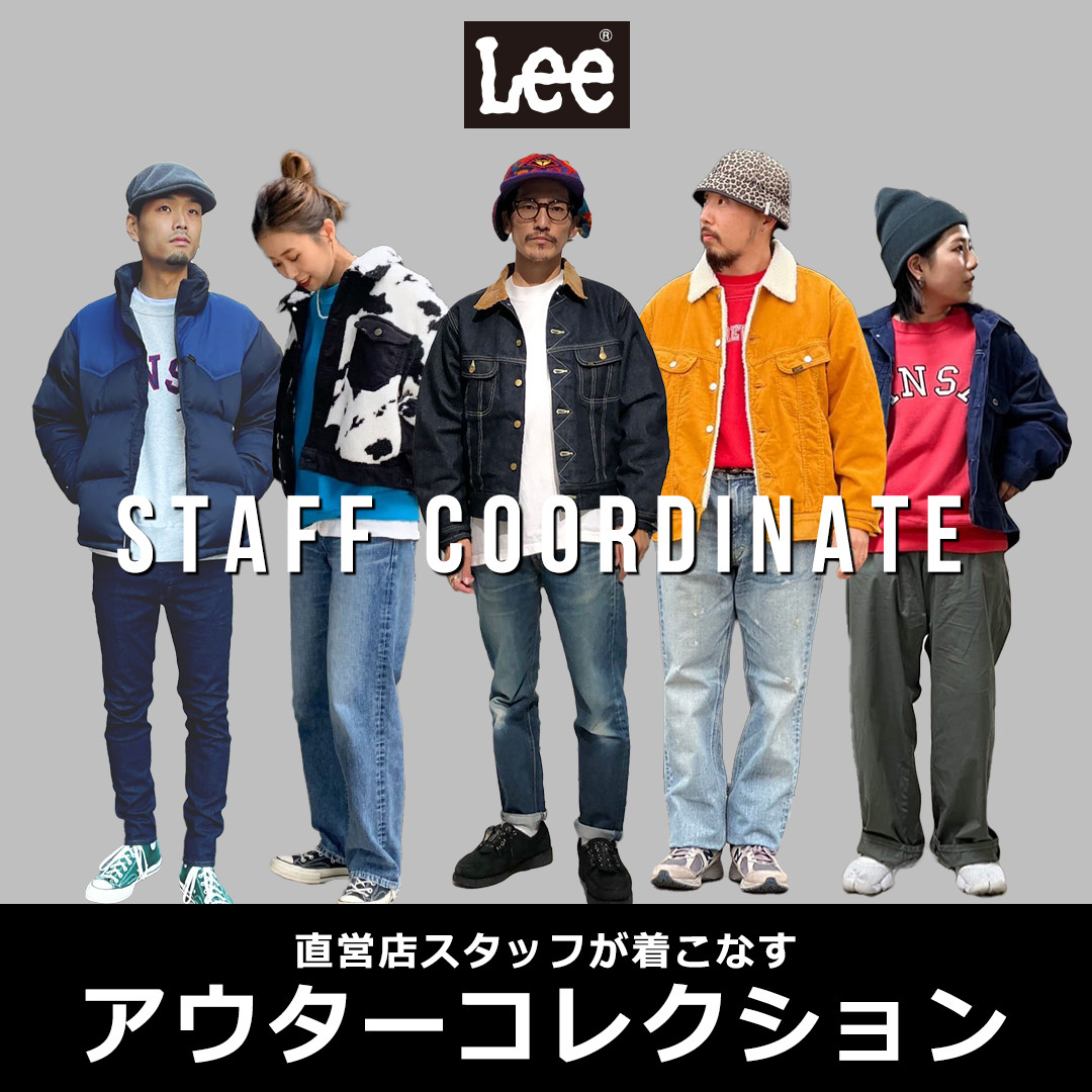 Lee FW22 OUTERcollection│エドウイン公式通販 | ジーンズ、デニム